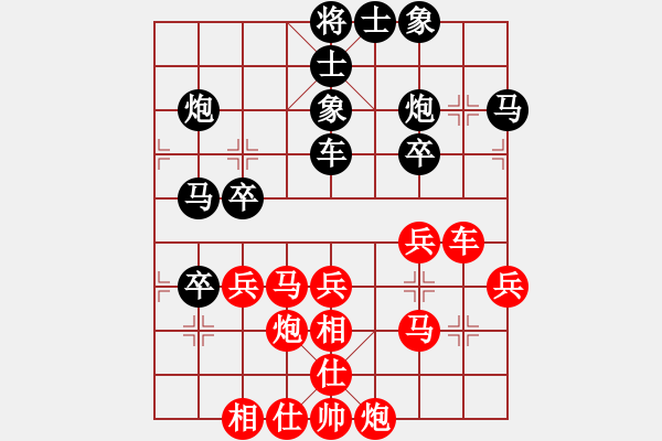 象棋棋譜圖片：棋弈有道(9星)-負(fù)-wbhkl(9星) - 步數(shù)：40 