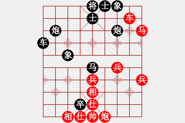 象棋棋譜圖片：棋弈有道(9星)-負(fù)-wbhkl(9星) - 步數(shù)：60 