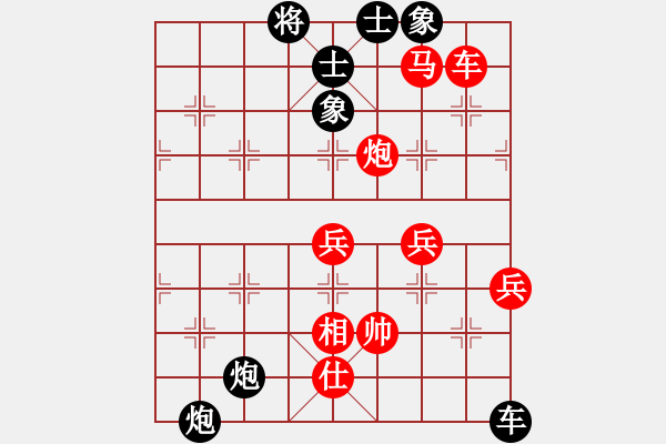 象棋棋譜圖片：棋弈有道(9星)-負(fù)-wbhkl(9星) - 步數(shù)：80 