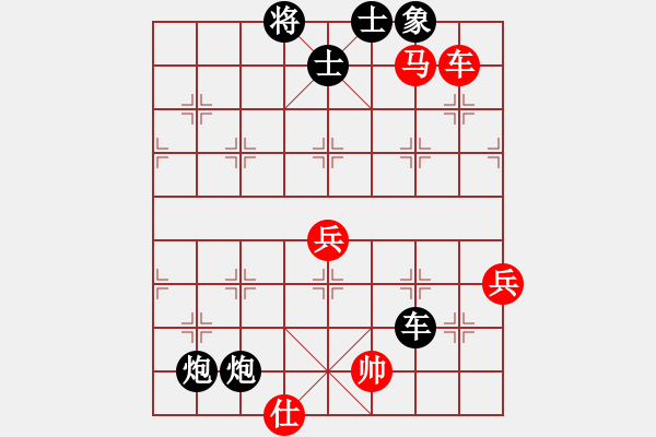 象棋棋譜圖片：棋弈有道(9星)-負(fù)-wbhkl(9星) - 步數(shù)：90 