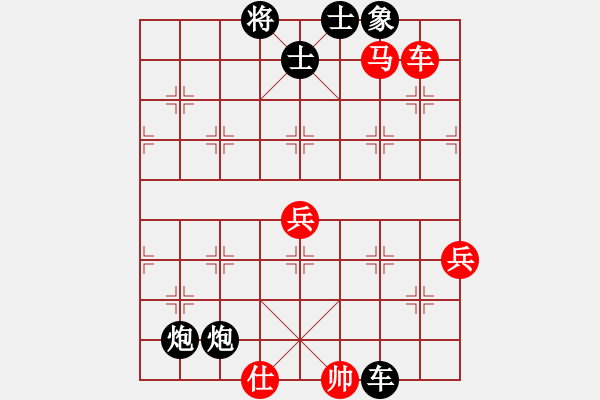 象棋棋譜圖片：棋弈有道(9星)-負(fù)-wbhkl(9星) - 步數(shù)：92 