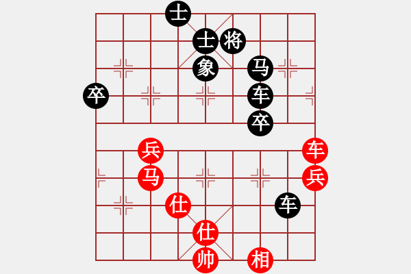 象棋棋譜圖片：許紅布局精講之急進中兵(2)江西上饒 楊君榮 負 江西 米乾君 - 步數(shù)：74 