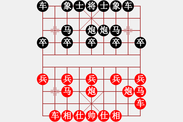 象棋棋譜圖片：20191227顏奧來先龔偉01 - 步數(shù)：10 