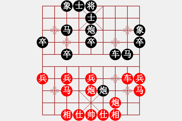 象棋棋譜圖片：20191227顏奧來先龔偉01 - 步數(shù)：30 