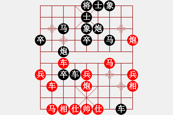 象棋棋譜圖片：仙人指路（黑勝） - 步數(shù)：40 