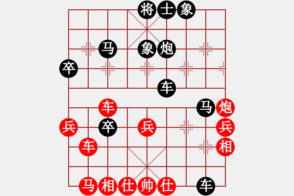 象棋棋譜圖片：仙人指路（黑勝） - 步數(shù)：50 