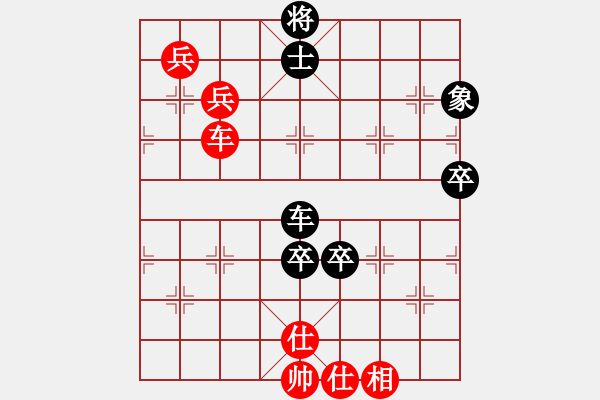 象棋棋譜圖片：落英(至尊)-和-逆天陸云(天帝) - 步數(shù)：100 