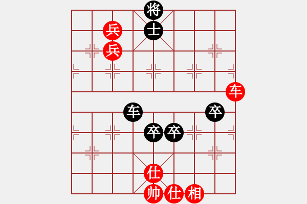 象棋棋譜圖片：落英(至尊)-和-逆天陸云(天帝) - 步數(shù)：110 