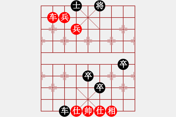 象棋棋譜圖片：落英(至尊)-和-逆天陸云(天帝) - 步數(shù)：120 