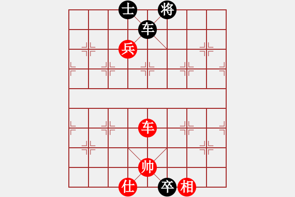 象棋棋譜圖片：落英(至尊)-和-逆天陸云(天帝) - 步數(shù)：130 