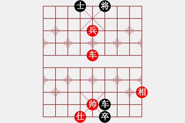 象棋棋譜圖片：落英(至尊)-和-逆天陸云(天帝) - 步數(shù)：140 