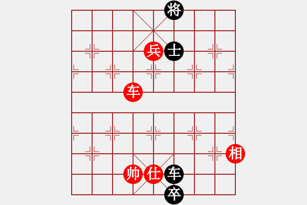 象棋棋譜圖片：落英(至尊)-和-逆天陸云(天帝) - 步數(shù)：150 