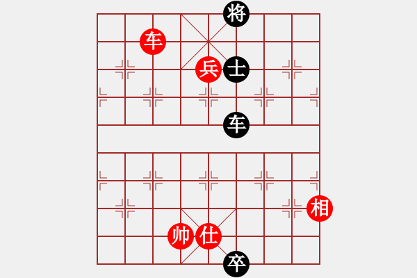 象棋棋譜圖片：落英(至尊)-和-逆天陸云(天帝) - 步數(shù)：160 