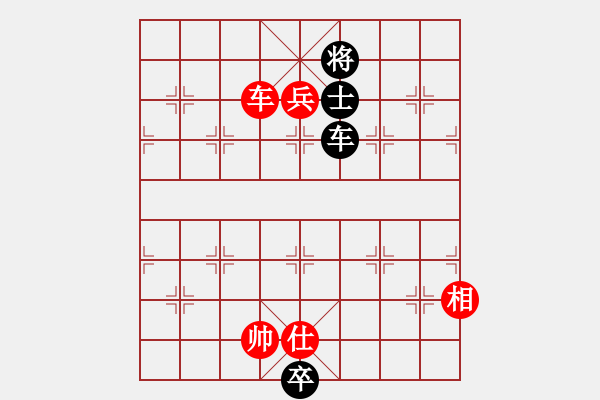 象棋棋譜圖片：落英(至尊)-和-逆天陸云(天帝) - 步數(shù)：170 