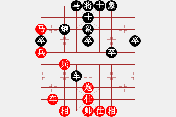 象棋棋譜圖片：落英(至尊)-和-逆天陸云(天帝) - 步數(shù)：40 