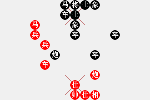 象棋棋譜圖片：落英(至尊)-和-逆天陸云(天帝) - 步數(shù)：50 