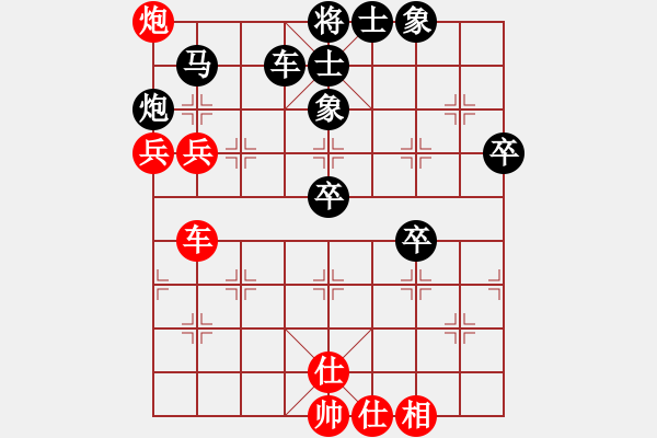 象棋棋譜圖片：落英(至尊)-和-逆天陸云(天帝) - 步數(shù)：60 