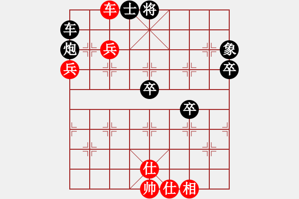 象棋棋譜圖片：落英(至尊)-和-逆天陸云(天帝) - 步數(shù)：80 