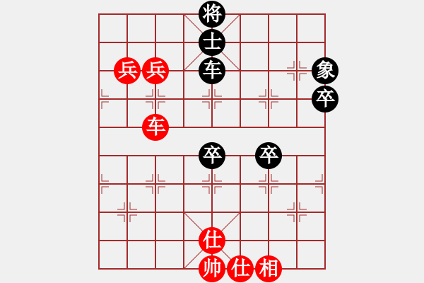 象棋棋譜圖片：落英(至尊)-和-逆天陸云(天帝) - 步數(shù)：90 