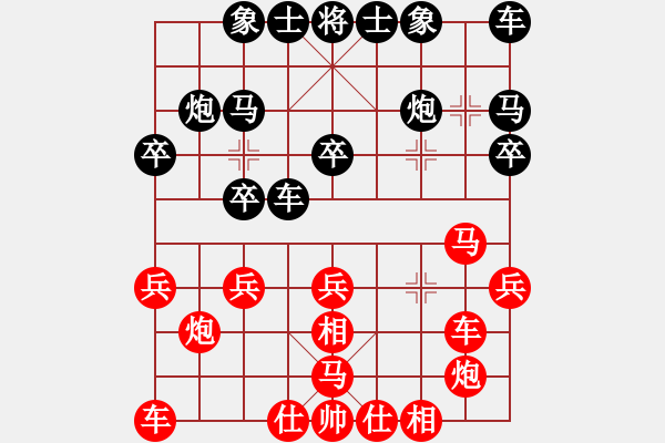象棋棋谱图片：吴文清 先负 何江 （第4轮） - 步数：20 