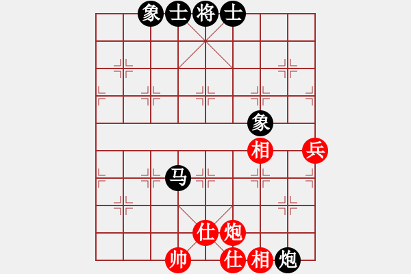 象棋棋譜圖片：吳文清 先負(fù) 何江 （第4輪） - 步數(shù)：80 