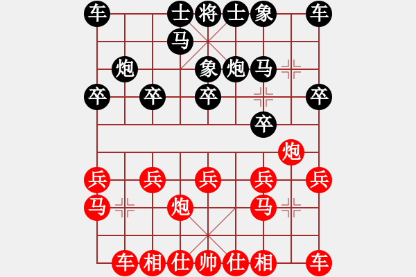 象棋棋譜圖片：馬踏連營炮守九宮 - 步數(shù)：10 