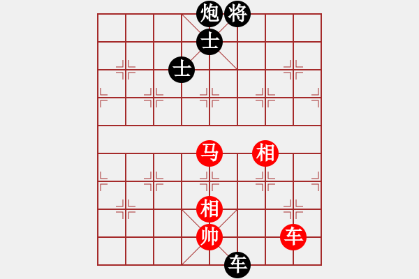 象棋棋譜圖片：李探花(北斗)-和-中華無棋王(北斗) - 步數(shù)：120 