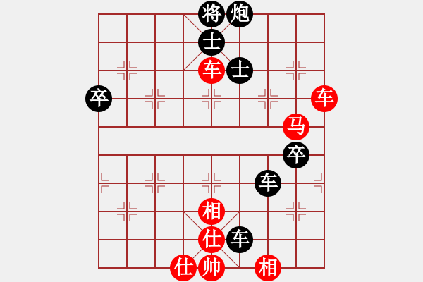 象棋棋譜圖片：李探花(北斗)-和-中華無棋王(北斗) - 步數(shù)：70 