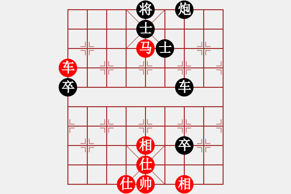 象棋棋譜圖片：李探花(北斗)-和-中華無棋王(北斗) - 步數(shù)：90 