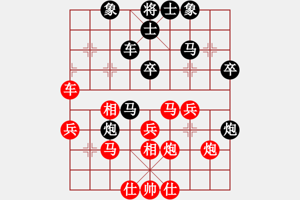 象棋棋譜圖片：syj勝張慧明.pgn - 步數(shù)：40 