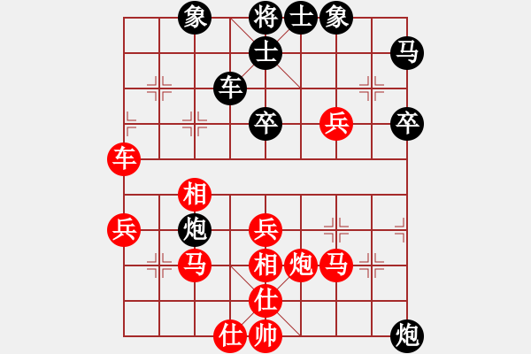 象棋棋譜圖片：syj勝張慧明.pgn - 步數(shù)：50 