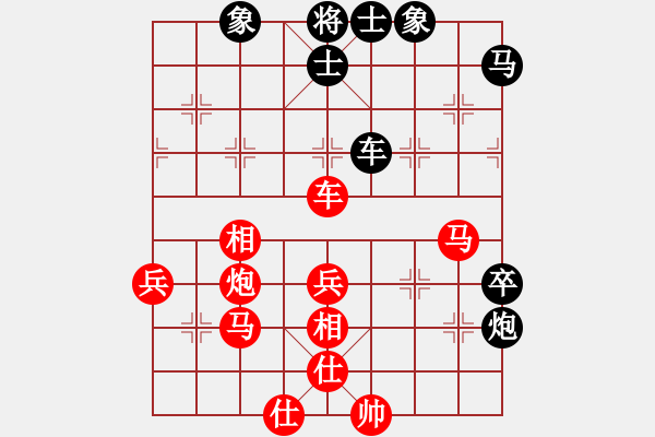 象棋棋譜圖片：syj勝張慧明.pgn - 步數(shù)：70 