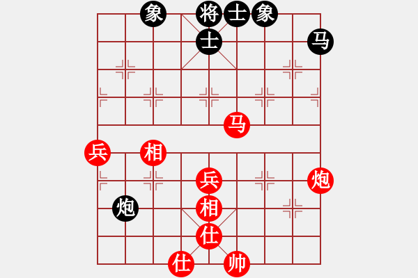 象棋棋譜圖片：syj勝張慧明.pgn - 步數(shù)：77 