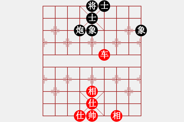 象棋棋譜圖片：快棋-華山論劍-華山第1關-2012-11-04 踩虎尾(地煞)-和-只差一步(地煞) - 步數(shù)：130 