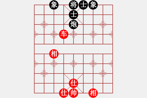 象棋棋譜圖片：快棋-華山論劍-華山第1關-2012-11-04 踩虎尾(地煞)-和-只差一步(地煞) - 步數(shù)：150 