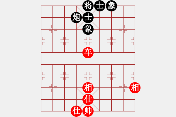 象棋棋譜圖片：快棋-華山論劍-華山第1關-2012-11-04 踩虎尾(地煞)-和-只差一步(地煞) - 步數(shù)：180 