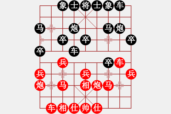 象棋棋譜圖片：快棋-華山論劍-華山第1關-2012-11-04 踩虎尾(地煞)-和-只差一步(地煞) - 步數(shù)：20 