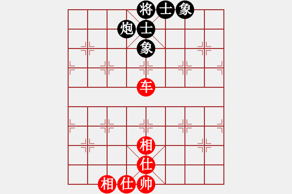 象棋棋譜圖片：快棋-華山論劍-華山第1關-2012-11-04 踩虎尾(地煞)-和-只差一步(地煞) - 步數(shù)：200 