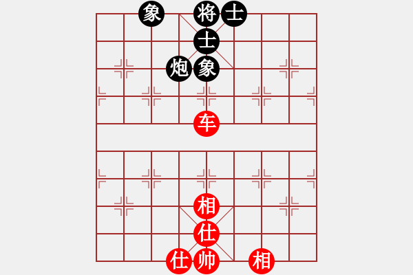 象棋棋譜圖片：快棋-華山論劍-華山第1關-2012-11-04 踩虎尾(地煞)-和-只差一步(地煞) - 步數(shù)：220 