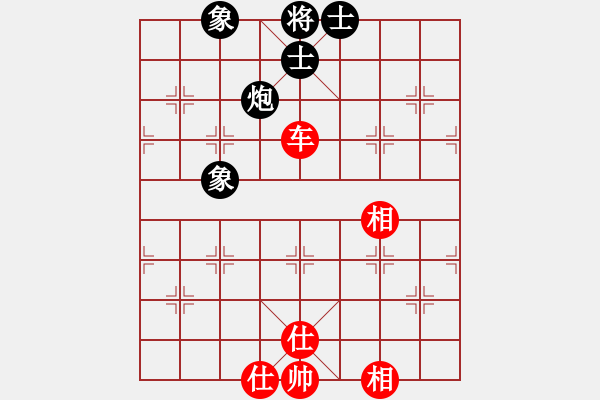 象棋棋譜圖片：快棋-華山論劍-華山第1關-2012-11-04 踩虎尾(地煞)-和-只差一步(地煞) - 步數(shù)：230 