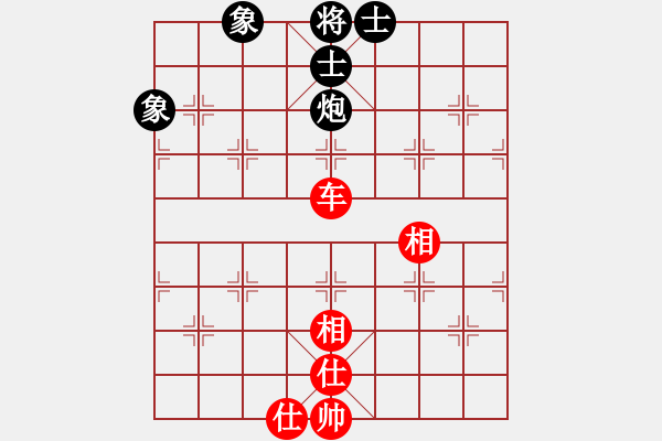 象棋棋譜圖片：快棋-華山論劍-華山第1關-2012-11-04 踩虎尾(地煞)-和-只差一步(地煞) - 步數(shù)：234 