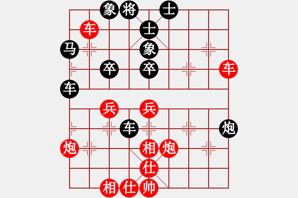 象棋棋譜圖片：快棋-華山論劍-華山第1關-2012-11-04 踩虎尾(地煞)-和-只差一步(地煞) - 步數(shù)：50 