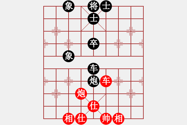 象棋棋譜圖片：快棋-華山論劍-華山第1關-2012-11-04 踩虎尾(地煞)-和-只差一步(地煞) - 步數(shù)：70 