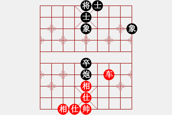 象棋棋譜圖片：快棋-華山論劍-華山第1關-2012-11-04 踩虎尾(地煞)-和-只差一步(地煞) - 步數(shù)：90 