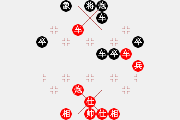 象棋棋譜圖片：huyouni(5段)-勝-成功豹(5段) - 步數(shù)：110 