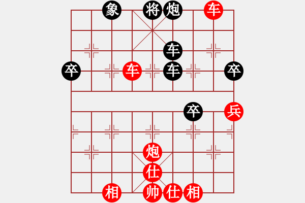 象棋棋譜圖片：huyouni(5段)-勝-成功豹(5段) - 步數(shù)：120 