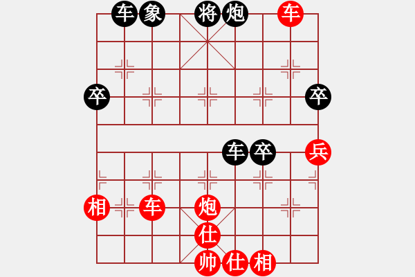 象棋棋譜圖片：huyouni(5段)-勝-成功豹(5段) - 步數(shù)：130 