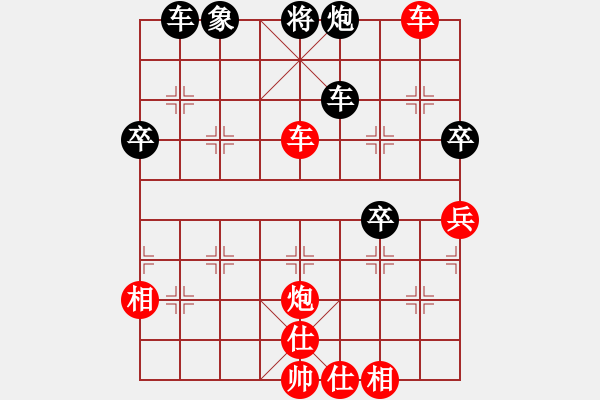 象棋棋譜圖片：huyouni(5段)-勝-成功豹(5段) - 步數(shù)：133 