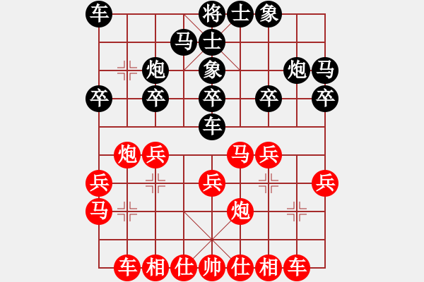 象棋棋譜圖片：huyouni(5段)-勝-成功豹(5段) - 步數(shù)：20 