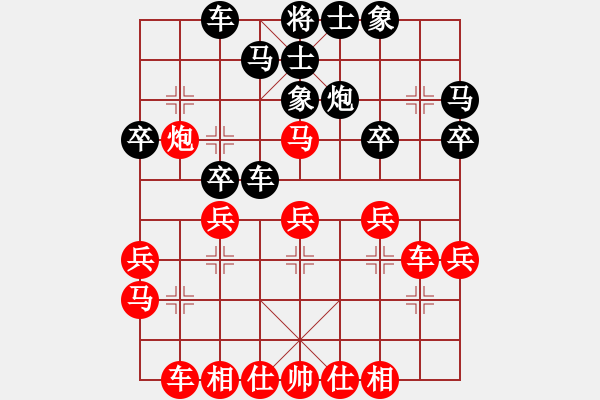 象棋棋譜圖片：huyouni(5段)-勝-成功豹(5段) - 步數(shù)：30 